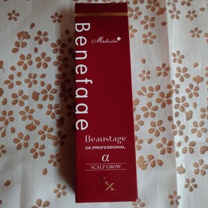 ビューステージ ベネファージュ 薬用スカルプグロウEX-α