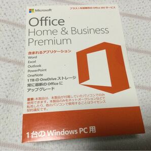 Microsoft Office Home and Business premium 