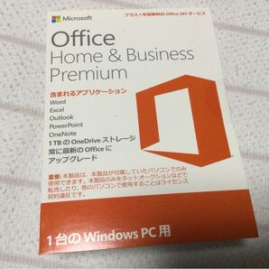 Microsoft Office Home and Business premium