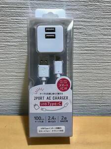 QTC-023WH [Type-Cコネクタ ACアダプタ USB2ポート 2.4A ホワイト] クオリティトラストジャパン QUALITY TRUST JAPAN