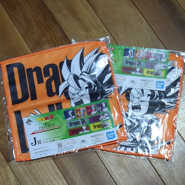 2枚組タオルハンカチ ドラゴンボール 一番くじ J賞
