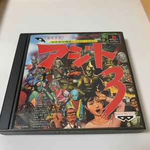 アジト3 ps1 説明書付き プレイステーション PSソフト