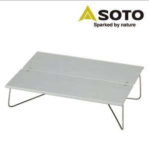 SOTO フィールドホッパー シルバー②