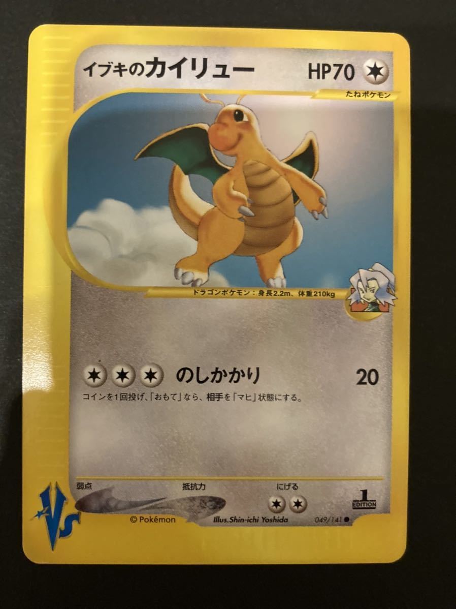 ポケモンカード Vs イブキセット 拡張パック リーダーズ 新裏面 未使用品 です Www Metalroofingcenter Com ポケモンカード Vs イブキセット 拡張パック リーダーズ 新裏面 未使用品 です Www Metalroofingcenter Com