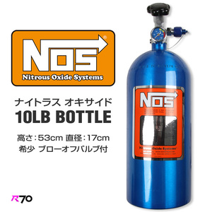  The Fast and The Furious NOS regular goods Night las oxide 10 lb bottle blow off valve attaching hand wheel special set Nitrous Oxide Systems