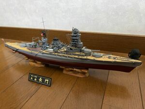フジミ模型1/500完成品　大日本帝国海軍戦艦長門　台座、ネームプレート付　送料無料