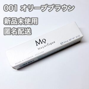 マニフィーク ビアード&アイブロウマスカラ 001 オリーブブラウン