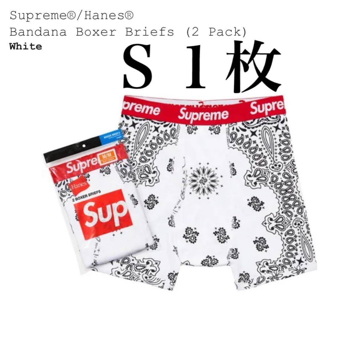 2021新発 meyu様専用 Supreme×Hanes Boxer Briefs 黒×2