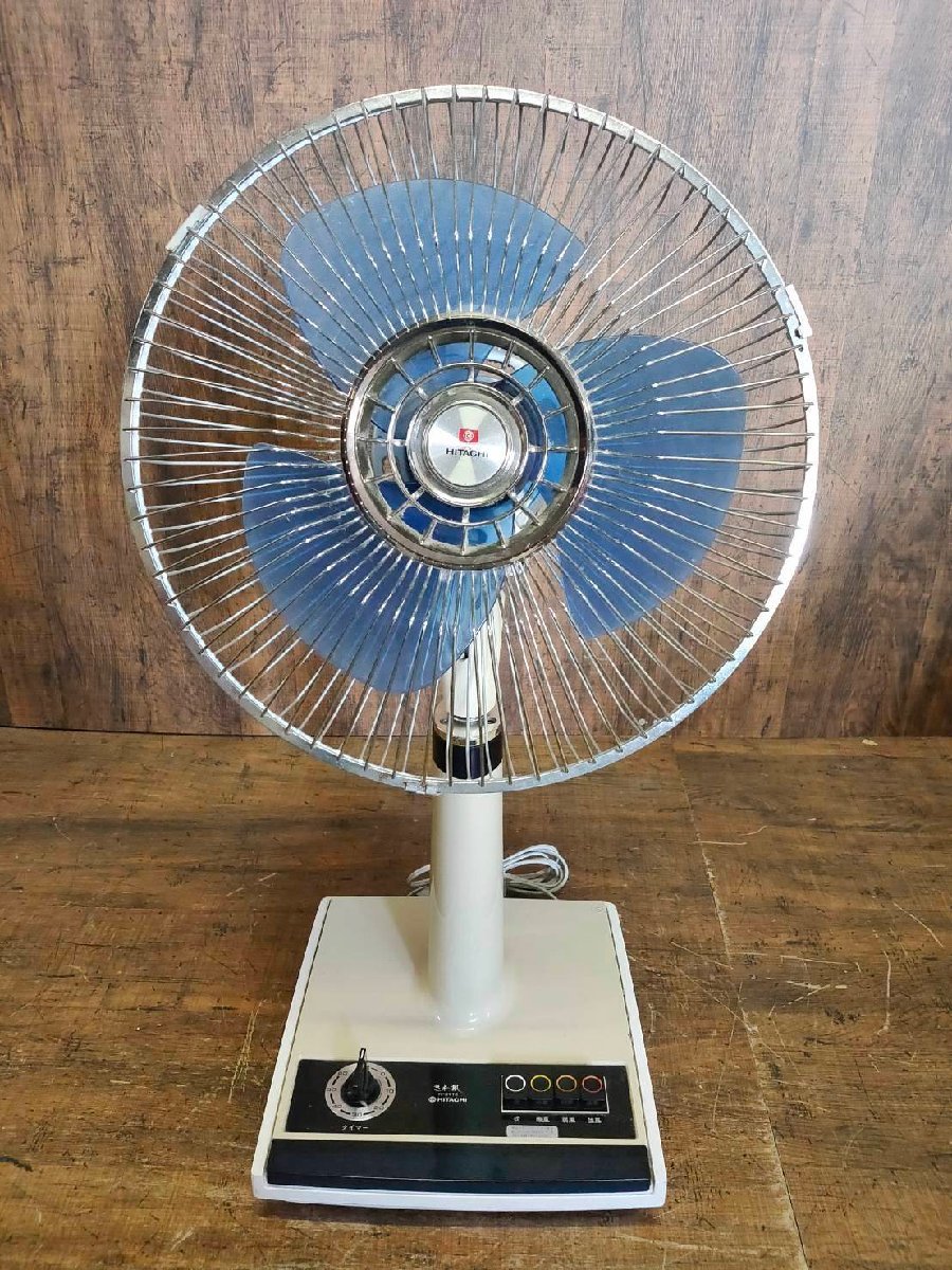 特上品 昭和レトロ バイオレット H-636 扇風機　日立 アンティーク/コレクション