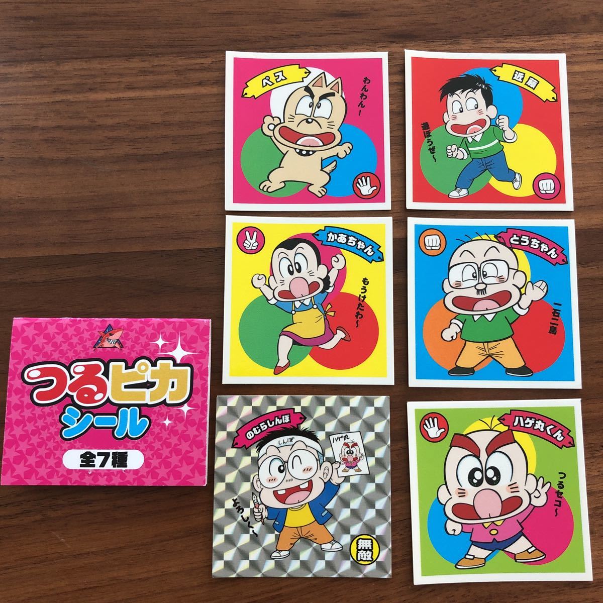 のむらしんぼ つるピカハゲ丸 イラスト 直筆サイン入り カラー色紙 検 設定資料 セル画 原画 レイアウト イラスト アンティーク Www Studiozendo It のむらしんぼ つるピカハゲ丸 イラスト 直筆サイン入り カラー色紙 検 設定資料 セル画 原画 レイアウト イラスト アンティーク Www Studiozendo It