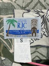 未使用タグ付き RJC アロハシャツ　HAWAII USA製　サイS 裏地　カーキー 90s_画像4