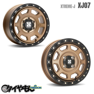 MLJ XTREME-J XJ07 16インチ 5H114.3 7J +28 4本セット マットブロンズ アルミホイール デリカD5/RAV4 (アグレッシブサイズ)