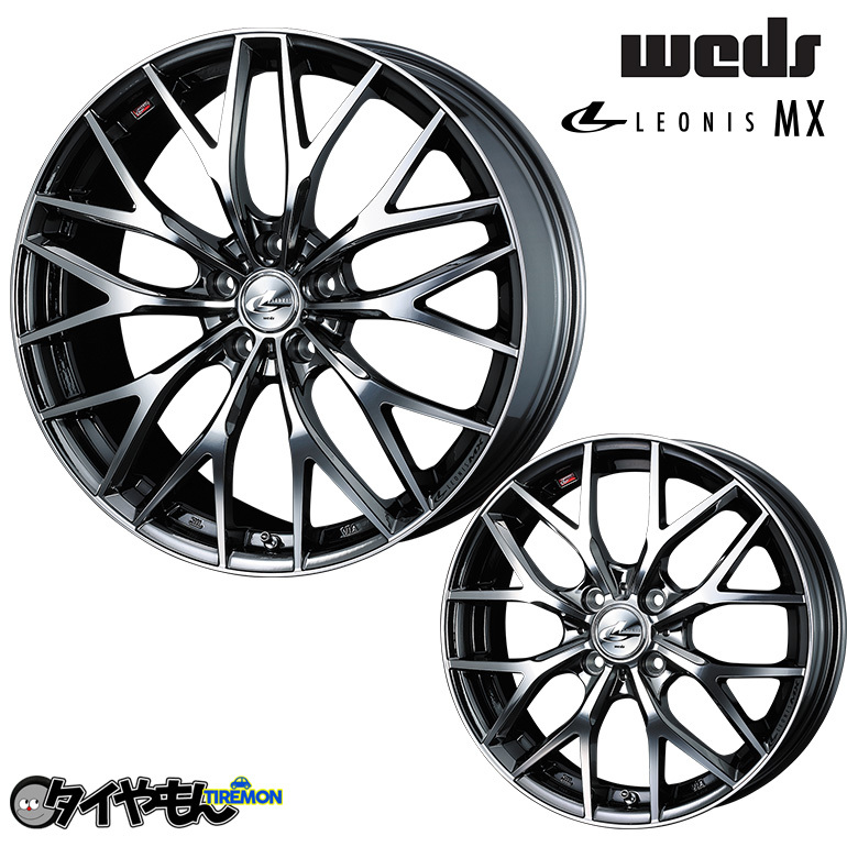 ウェッズ レオニス MX 15インチ 4H100 4.5J +45 4本セット BMCMC アルミホイール WEDS LEONIS