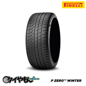 ピレリ ピーゼロ ウィンター 285/40R19 107V XL WPZERO(MO1) 19インチ 1本のみ P ZERO WINTER 冬 スタッドレスタイヤ