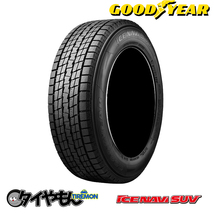 グッドイヤー アイスナビSUV 225/55R19 99Q 19インチ 4本セット GOOD YEAR ICE NAVI 4WD スタッドレスタイヤ_画像1