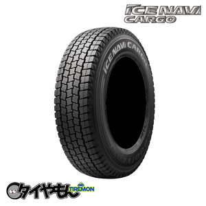 グッドイヤー アイスナビカーゴ 205/75R16 113/111L 16インチ 4本セット GOOD YEAR ICE NAVI CARGO VAN スタッドレスタイヤ