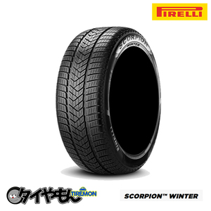 ピレリ スコーピオン ウィンター 295/40R21 111V XL S-WNT 21インチ 1本のみ SCORPION WINTER 冬 スタッドレスタイヤ