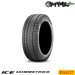Pirelli Ice Asymmetrico 165/55R15 75Q WICEA 15 -INCH 2 SET ICE ASIMMETRICO ЗИМНА