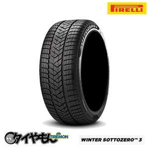 ピレリ ウィンターソットゼロ3 315/30R21 105V XL WSZER3(N0) 21インチ 4本セット WINTER SOTTOZERO 3 冬 スタッドレスタイヤ