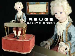 【魁】名家コレクション 本物保証 博物館級のお品 アンティーク リュージュ オルゴール オートマタ 2曲36弁 大型作品 カラクリ人形