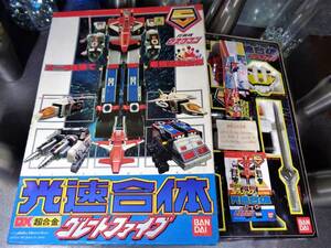 ▲蔵出品▲DX光速合体グレートファイブ■光戦隊マスクマン■経年美品■爆多パーツ&説明書等全希少紙類配備■バンダイ製■検索ポピー超合金