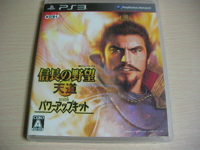 コーエー 信長の野望・天道 (PS3) オークション比較 - 価格.com