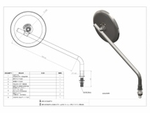 MOTOR ROCK JCMAミラー φ100 ヘアライン ハーレーダビッドソン用 3. Nickel (MR-HC062H)_画像6