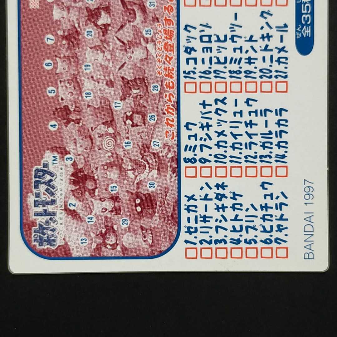 のヒトカゲ ヤフオク ポケモン キッズ カード ダ 1995年初版 ヒトカゲ します のヒトカゲ ヤフオク ポケモン キッズ カード ダ 1995年初版 ヒトカゲ します