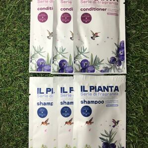 ILPIANTA イルピアンタ　シャンプー　コンディショナー　お試しパック