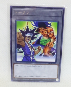 遊戯王 トークンパック4 TK04-JP004 梶木漁太 トークン 字レア