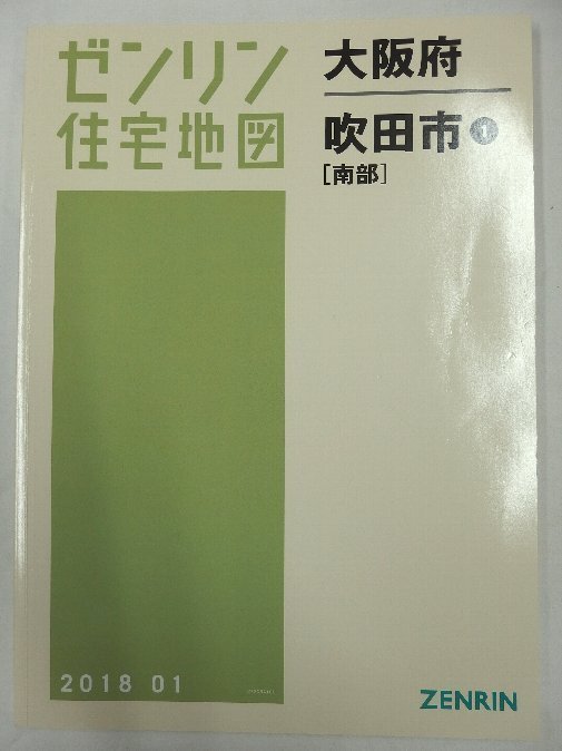 2023年最新】Yahoo!オークション -住宅地図 吹田市の中古品・新品・未