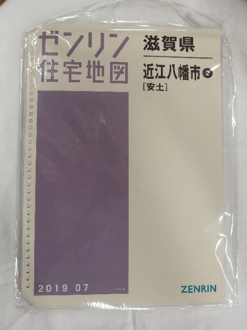 2024年最新】Yahoo!オークション -ゼンリン地図滋賀県(本、雑誌)の中古 