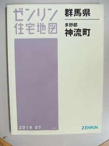 [ used ]zen Lynn housing map B4 stamp Gunma prefecture many . district god . block 2019/04 month version /00160