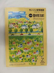 [ used ]zen Lynn A4 Star map Osaka (metropolitan area) Toyonaka city 2( north part ) 2006/05 month version /00948