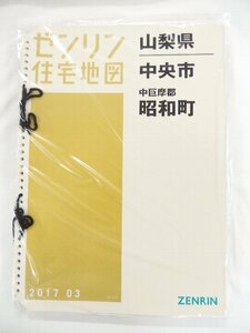 [ used ]zen Lynn housing map B4 stamp (36 hole ) Yamanashi prefecture centre city * Showa era block 2017/03 month version /00232