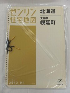 [ used ]zen Lynn housing map B4 stamp (36 hole ) Hokkaido heaven salt district canopy . block 2012/01 month version /00754