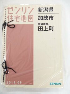 [ used ]zen Lynn housing map B4 stamp (36 hole ) Niigata prefecture .. city * rice field on block 2013/09 month version /00285