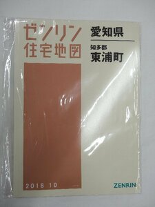 [ unused ]zen Lynn housing map B4 stamp Aichi prefecture . many district higashi . block 2018/10 month version /00027