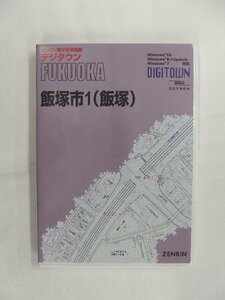 [中古] ゼンリン デジタウン(CD版) 　福岡県飯塚市1(飯塚) 2019/04月版/00586