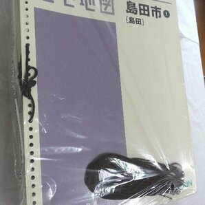 [中古] ゼンリン住宅地図 Ｂ４判(36穴) 静岡県島田市3冊組（全域） 2014/07月版/00366の画像1