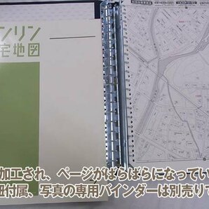 [中古] ゼンリン住宅地図 Ｂ４判(36穴) 京都府京都市上京区 2022/05月版/00980の画像2