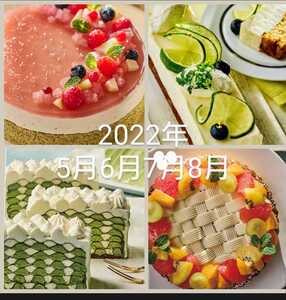 2022年5月6月7月8月 ケーキ レシピ ABCクッキング abcクッキング 桃とアールグレイのムース 他 4レシピ