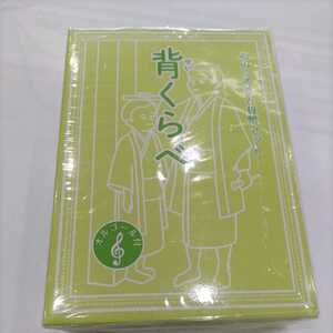 C1729 背くらべ　心のふるさと貨幣セット