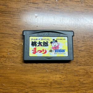 ゲームボーイアドバンス桃太郎まつり