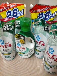 アリエールバイオサイエンスジェル 部屋干し 本体750g 超特大2.6倍サイズ1800g×2袋通常サイズ690g×3袋