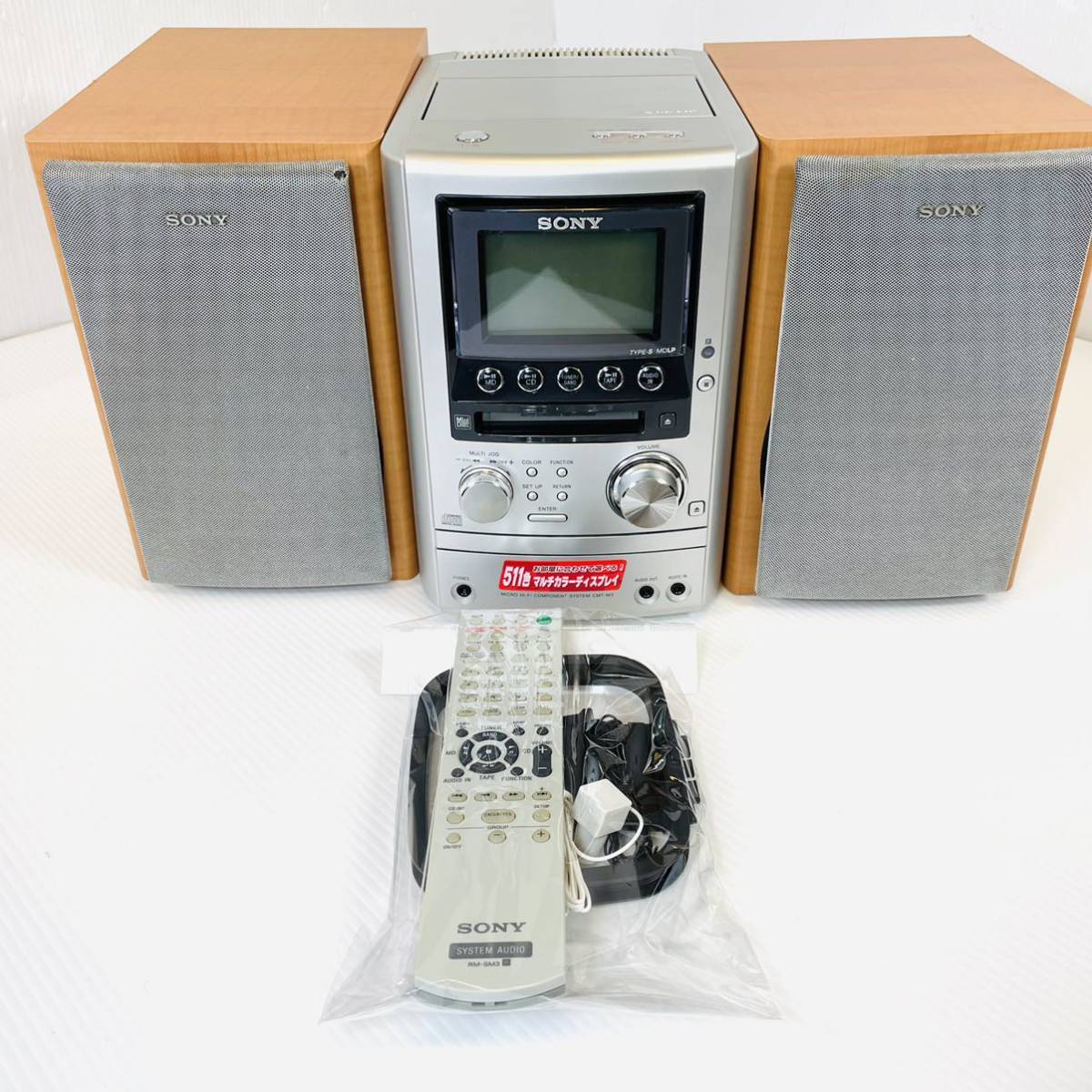 ヤフオク! -「ソニー cmt-m3」(システムコンポ) (オーディオ機器)の ...