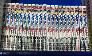 エリアの騎士1～22巻 17巻なし