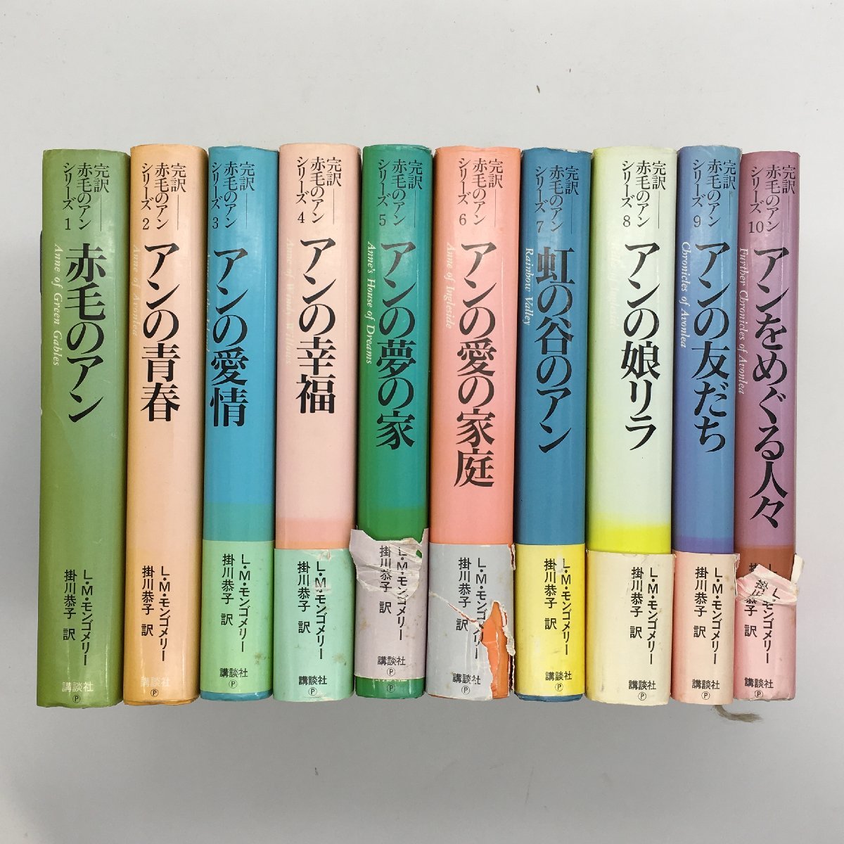 Yahoo!オークション -「赤毛のアン 講談社」(本、雑誌) の落札相場 