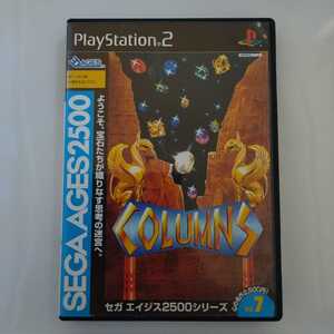 PS2 プレイステーション2 ソフト コラムス SEGAAGES2500 COLUMNS 動作確認済 送料無料☆