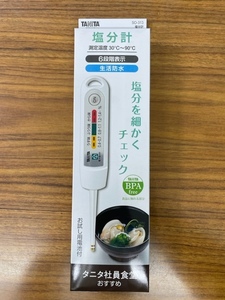 【TANITA】タニタ社員食堂おすすめ 塩分計 しおみくん 減塩のテクニック 健康のために LED6段階表示料理のお手伝い体に良いBPAフリー